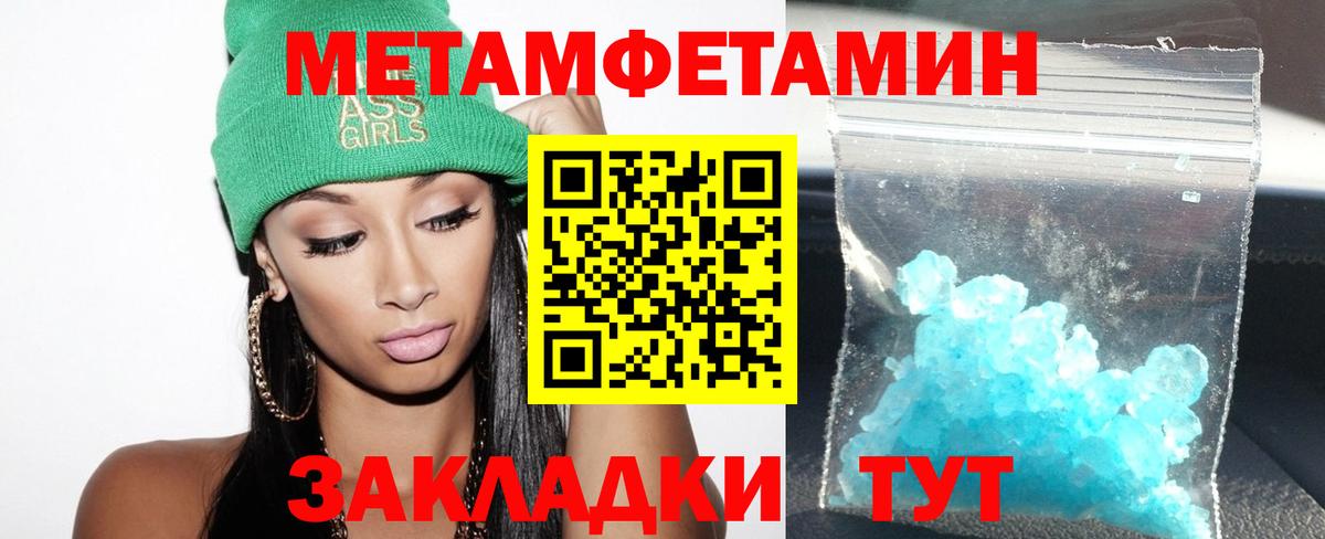Amphetamine  Amphetamine 97%  Вход с VPN  Ставрополь 
