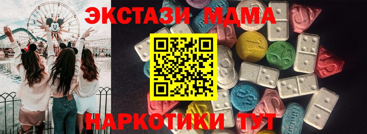 ЭКСТАЗИ Punisher Ставрополь