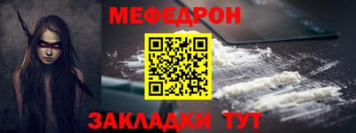 первитин Пенза