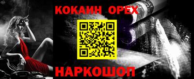 меф VHQ Первоуральск