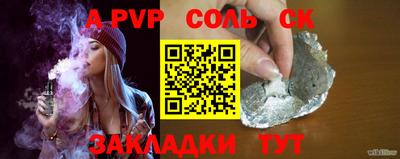меф VHQ Первоуральск