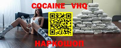 меф VHQ Первоуральск