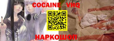 меф VHQ Первоуральск