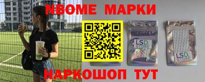 трава Партизанск