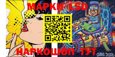марки nbome Обнинск