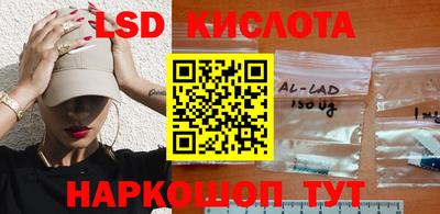 наркотики Обь