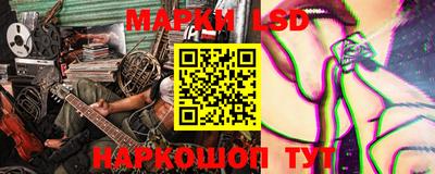 марки nbome Обнинск