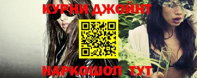 марки nbome Обнинск