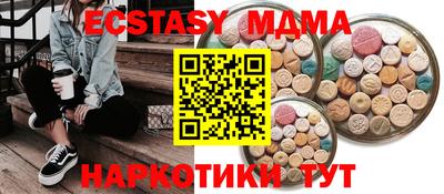 наркотики Обь