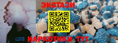 трава Партизанск