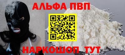 марки nbome Обнинск