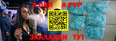 трава Партизанск