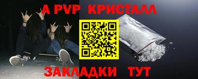 меф VHQ Первоуральск