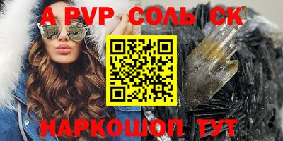наркотики Обь