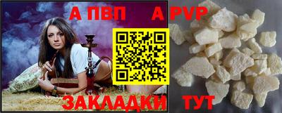 трава Партизанск