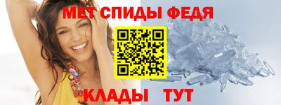 первитин Пенза