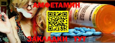 трава Партизанск