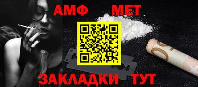 меф VHQ Первоуральск