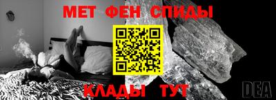трава Партизанск