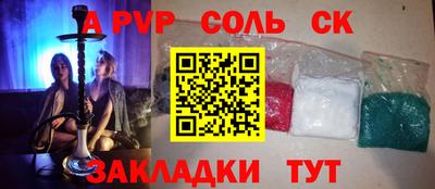 меф VHQ Первоуральск