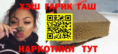 наркотики Обь