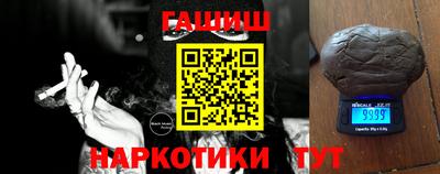 первитин Пенза
