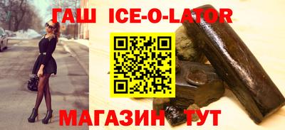 трава Партизанск