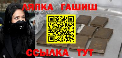трава Партизанск