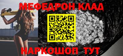 марки nbome Обнинск