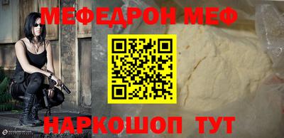 меф VHQ Первоуральск