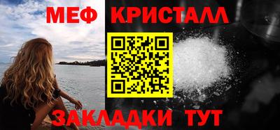 первитин Пенза