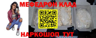 первитин Пенза