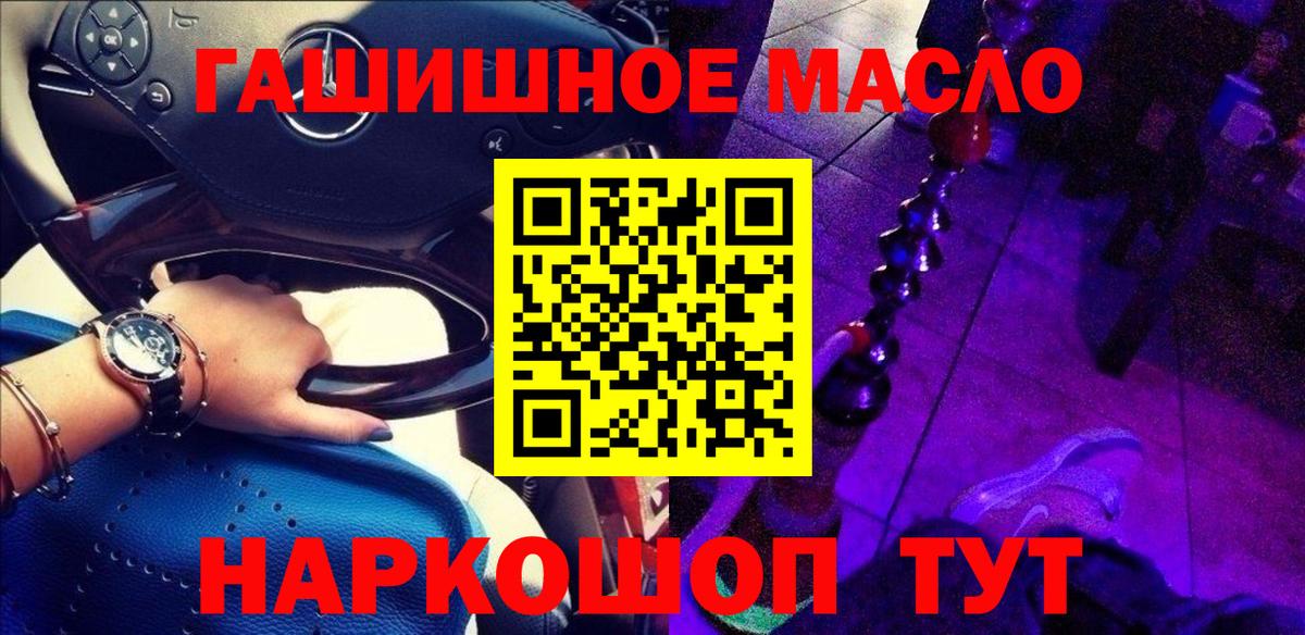 Дистиллят ТГК концентрат Ставрополь