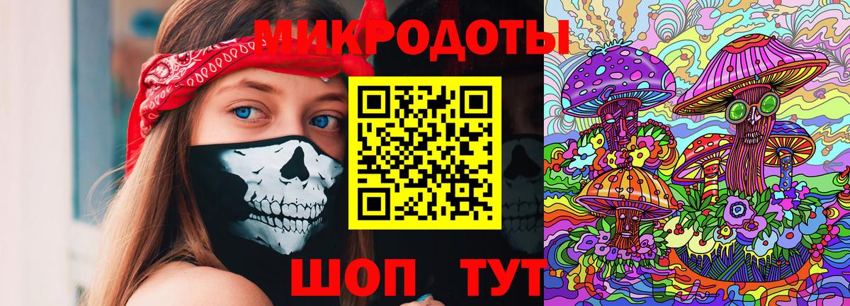 Ставрополь  Псилоцибиновые грибы Cubensis  Псилоцибиновые грибы Magic Shrooms  Вход с VPN 