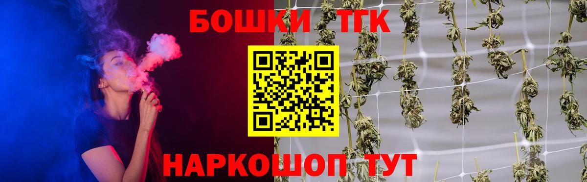 Шишки марихуана семена Ставрополь